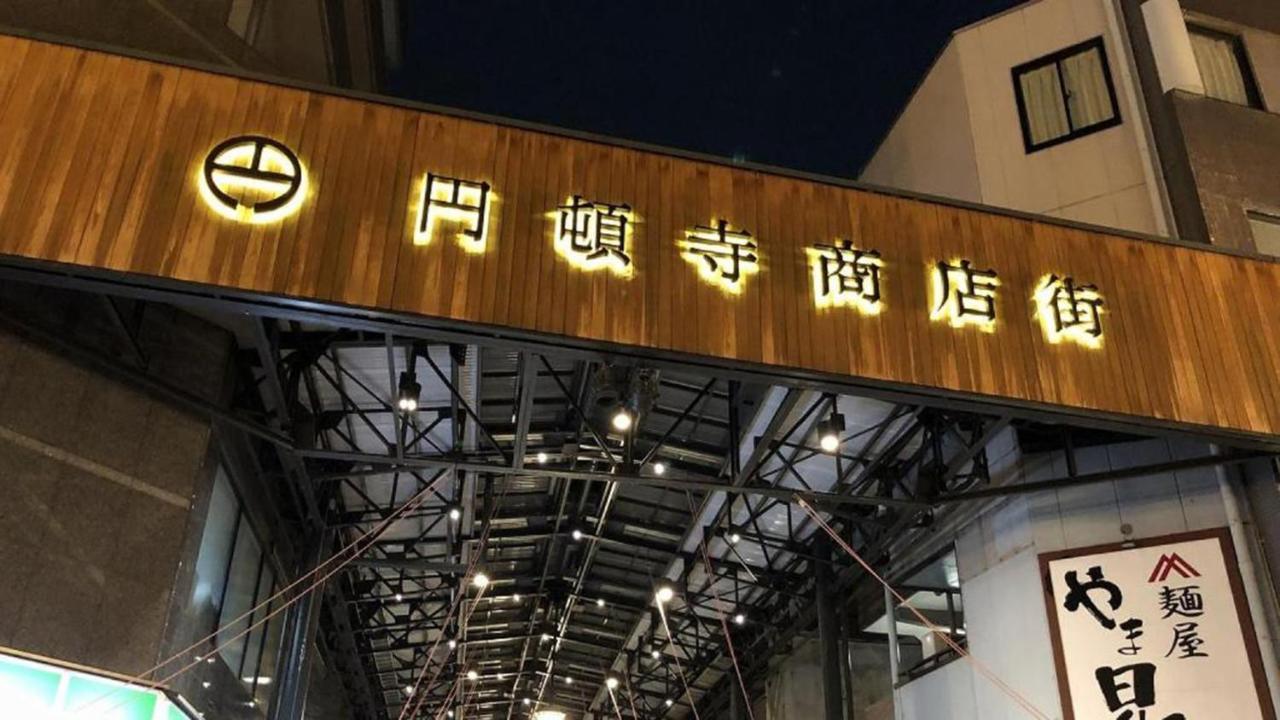 Toyoko Inn Nagoya Marunouchi Zewnętrze zdjęcie