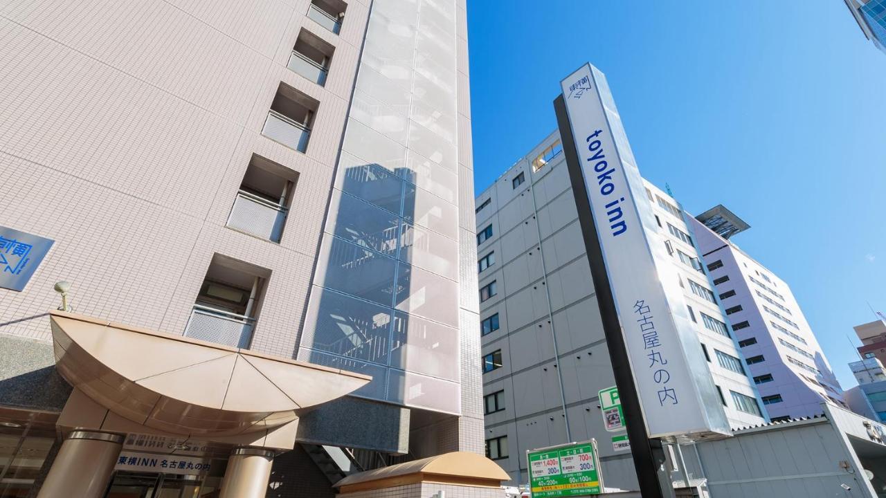 Toyoko Inn Nagoya Marunouchi Zewnętrze zdjęcie