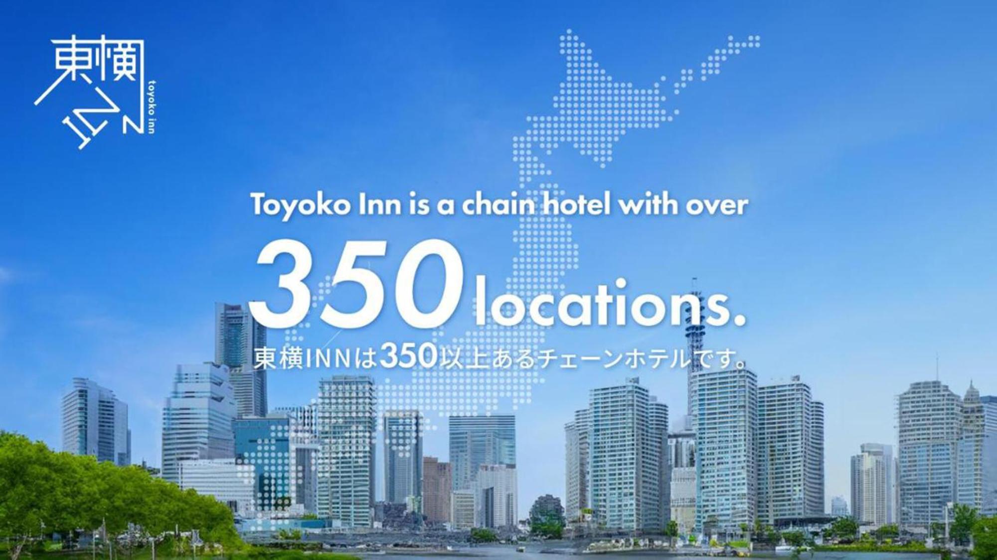 Toyoko Inn Nagoya Marunouchi Zewnętrze zdjęcie