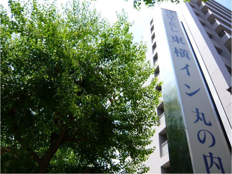 Toyoko Inn Nagoya Marunouchi Zewnętrze zdjęcie