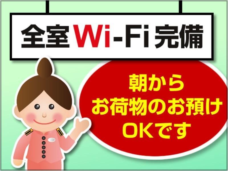 Toyoko Inn Nagoya Marunouchi Zewnętrze zdjęcie